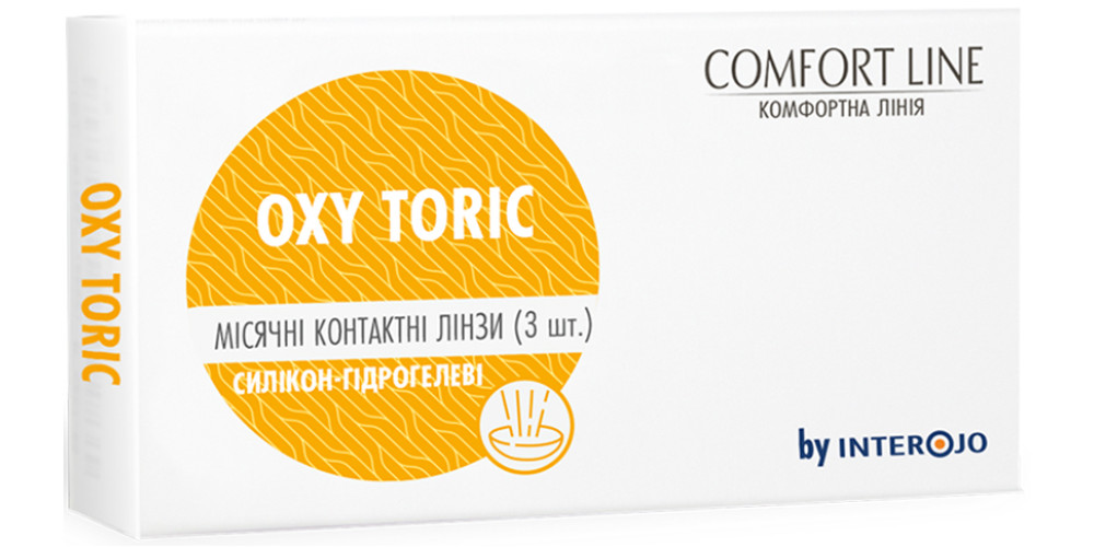 Контактні лінзи OXY Toriс