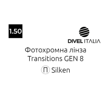 Divel Italia фотохромна лінза Transitions GEN 8 1.50 Silken