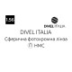 Оптична лінза для окулярів Divel Italia сферична фотохромна лінза 1.56 HMC