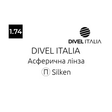 Оптична лінза для окулярів Divel Italia асферична лінза 1.74 Silken