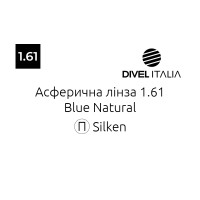 Оптична лінза для окулярів Divel Italia асферична лінза 1.61 Blue Natural Silken