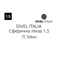 Оптична лінза для окулярів Divel Italia сферична 1.5 Silken