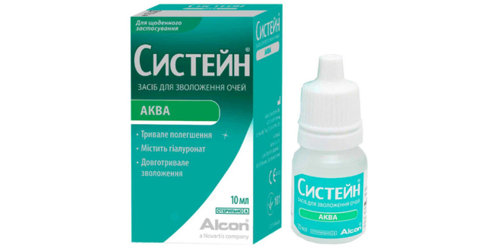 Краплі для очей Alcon Systane Aqua